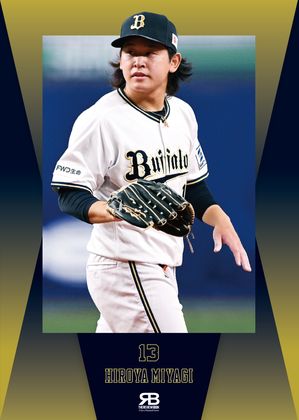 推し選手カバー