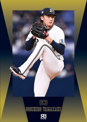 推し選手カバー
