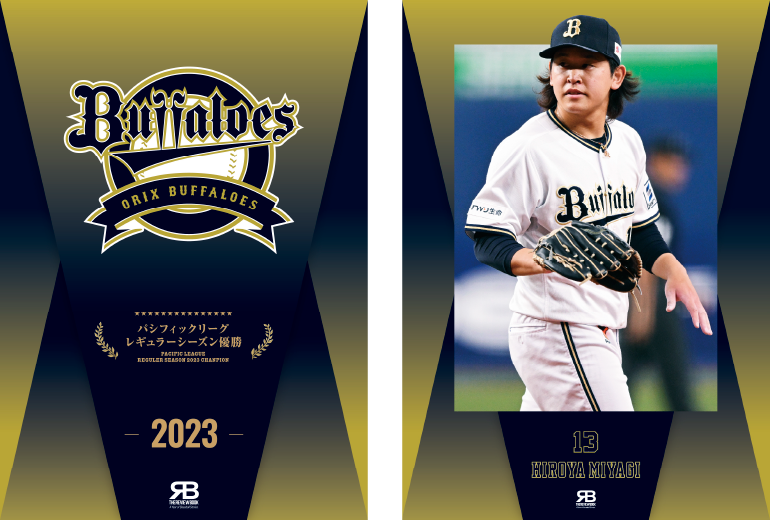 THE REVIEW BOOK 2025／オリックス・バファローズ - Athlete
