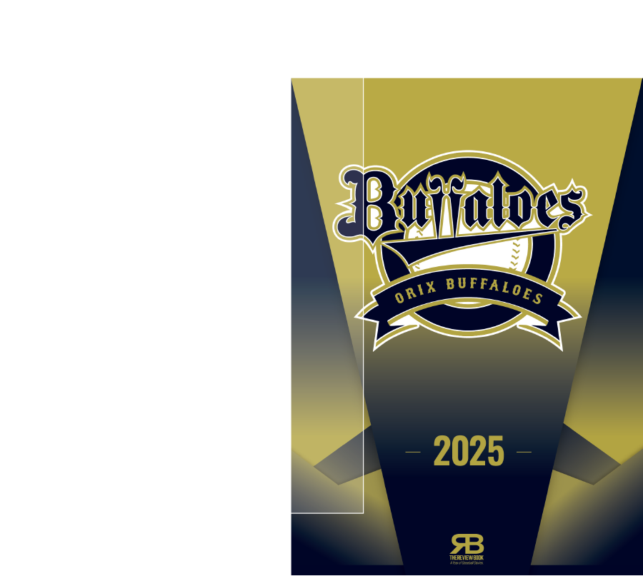 クリア・ハードケース