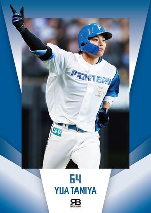 推し選手バージョン
