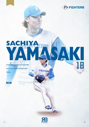 推し選手バージョン