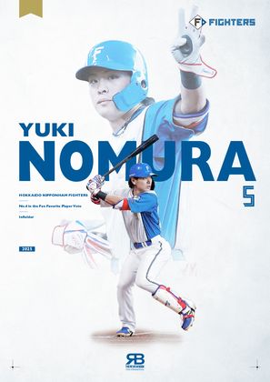 推し選手バージョン