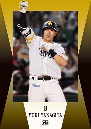 推し選手カバー