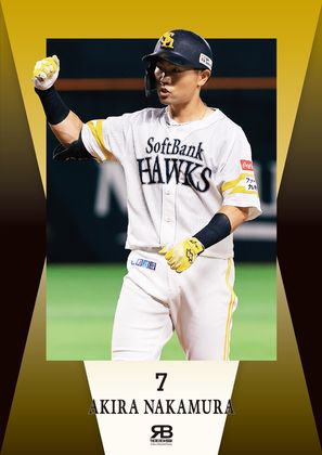推し選手カバー