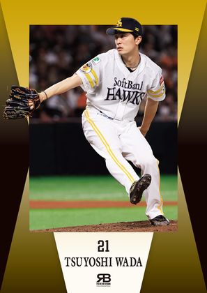推し選手カバー
