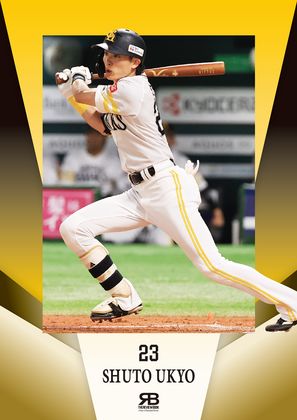 推し選手バージョン