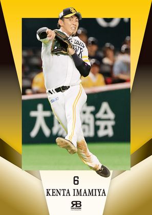 推し選手バージョン
