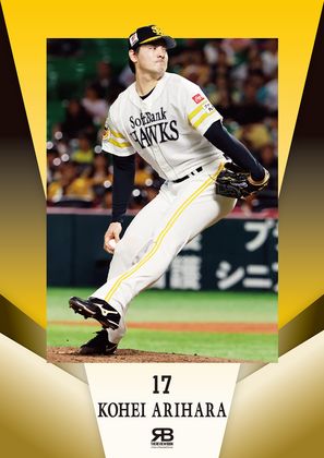 推し選手バージョン