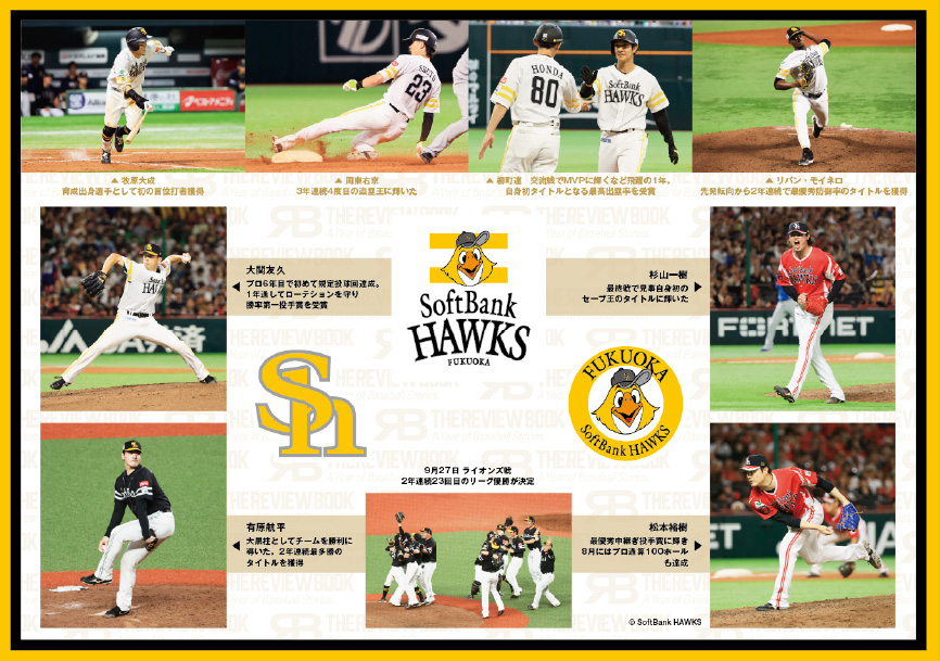 ステッカーシート