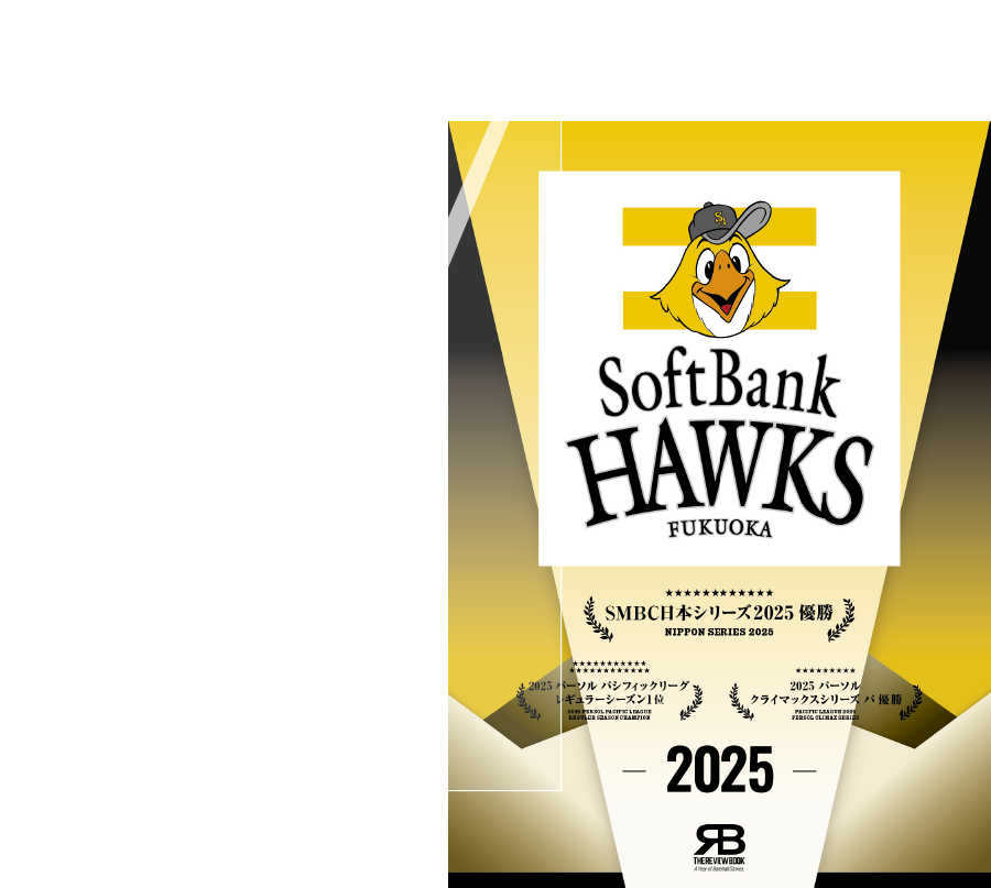 クリア・ハードケース