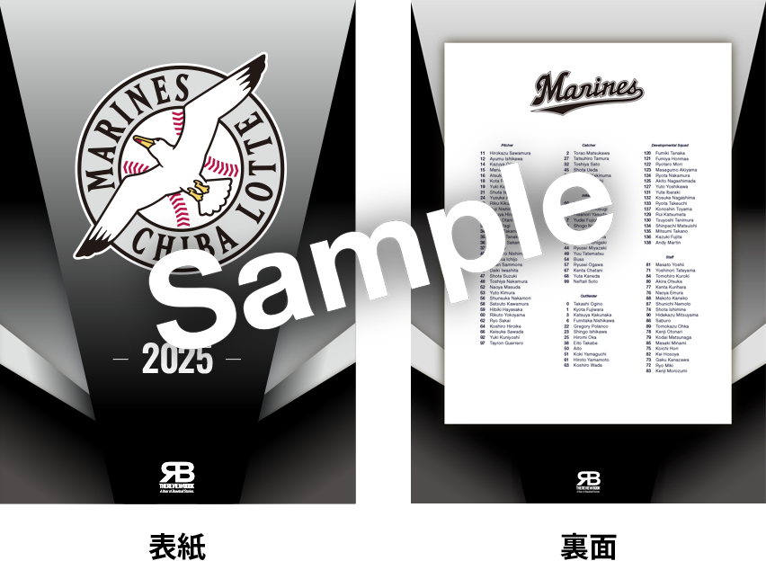 23千葉ロッテマリーンズ　全143試合スコアブック 千葉ロッテマリーンズDVDファンBOOK (メディアックスMOOK