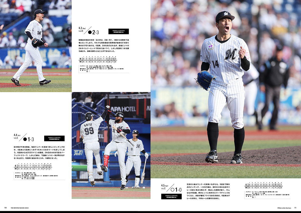 Reviewページイメージ