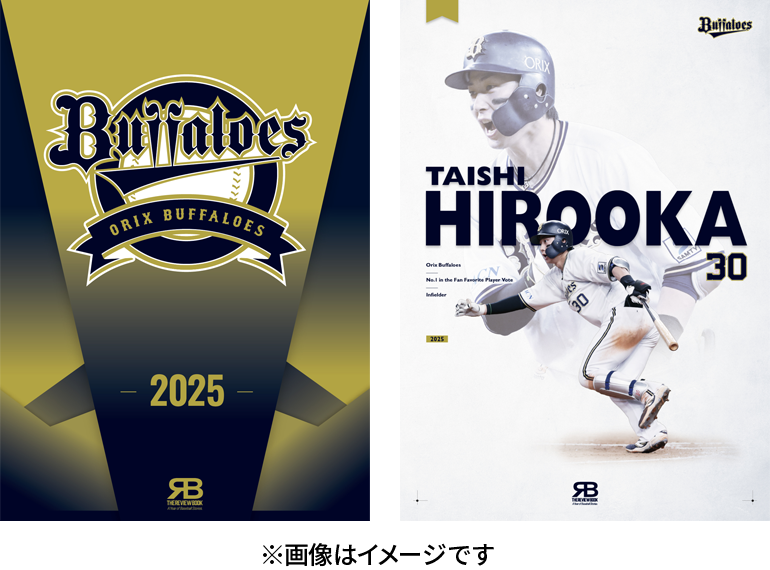 THE REVIEW BOOK 2025／オリックス・バファローズ