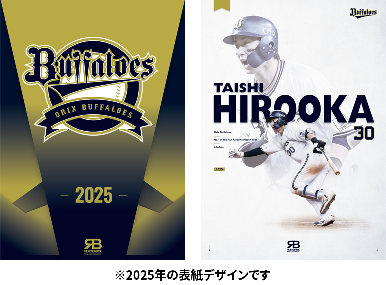 THE REVIEW BOOK 2026／オリックス・バファローズ