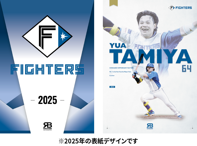 THE REVIEW BOOK 2026／北海道日本ハムファイターズ